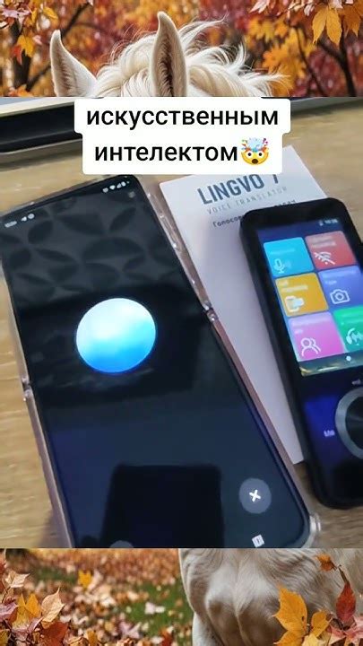 Голосовой переводчик для туриста. Подробнее на канале - YouTube