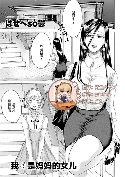 Hasebe Souutsu Collection Page Nhentai Hentai Doujinshi And Manga