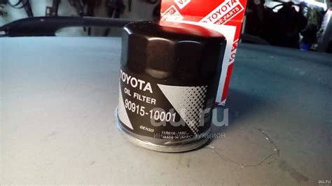 Toyota 90915-10001 Фильтр масляный двигателя аналог vic С-110 carina ...