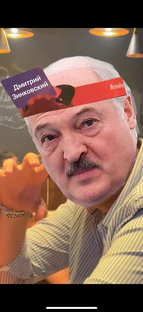 Create meme "male, Alexander Lukashenko" - Pictures - Meme-arsenal.com