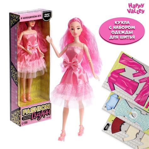 Happy Valley, Кукла с набором для создания одежды Fashion дизайн, весна ...