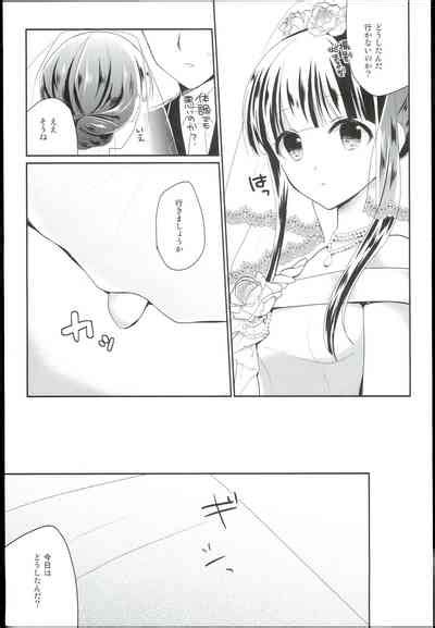 Watashi No Cinderella Kurokawa Chiaki Sairokushuu Nhentai Hentai Doujinshi And Manga