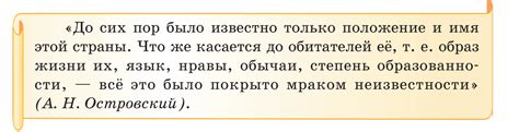 А. Н. Островский: А. Н. Островский как создатель русского национального ...