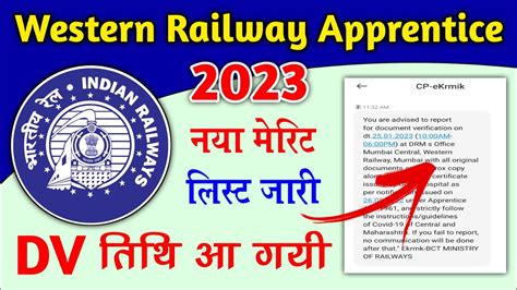 Western Railway Apprentice Merit List 2023 Wcr Apprentice Merit List