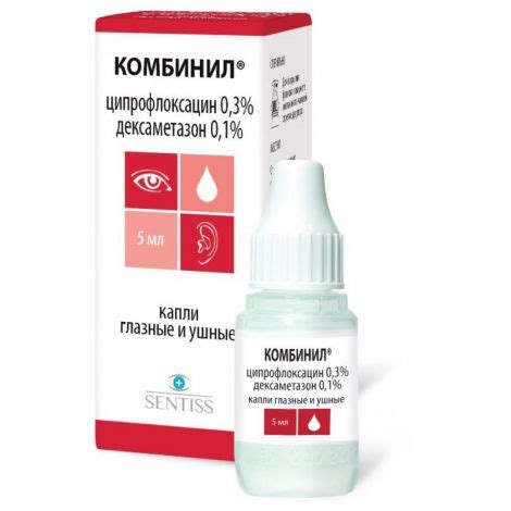 Комбинил капли гл./ушные 5мл – купить в Ханты-Мансийске, цена 599,00 в ...