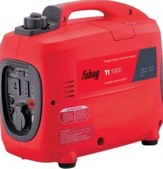 Fubag TI 1000 – инверторный генератор по низкой цене! Купить Фубаг TI ...