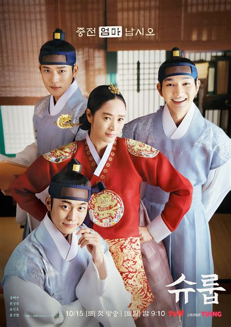 Phim cổ trang của bom sex Kim Hye Soo mở màn với rating cao ngất Tuổi Trẻ Online