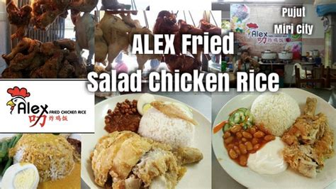 Alex Fried Chicken Rice In Miri City Must Try Salad Chicken Rice