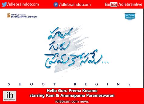 Ram And Anupama Parameswaran Hello Guru Prema Kosame Shoot Commences