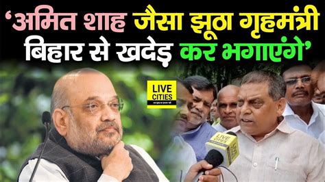 Nitish Kumar क सथ हई लब बठक क बद बहर नकल नतओ सग MLC