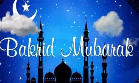 Bakrid 2020 Top 20 Eid Ul Adha Wishes And Messages