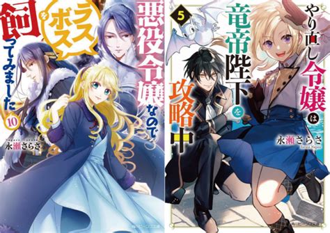 Cover for A Country Girl Reincarnated as a Villainess Tries to Avoid a Bad End ~I Don't Want to Die, So I Tried to Become Stronger than the Final Boss~