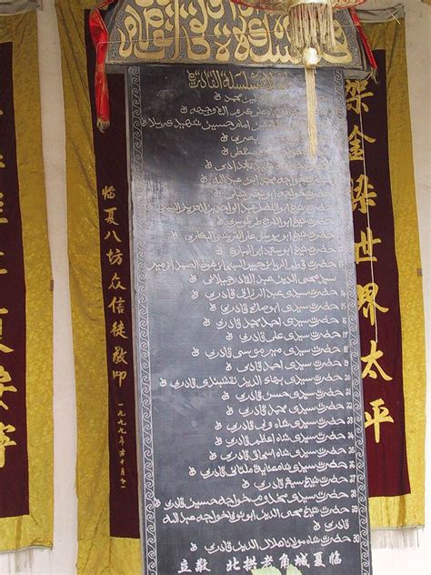 Silsila - Alchetron, The Free Social Encyclopedia