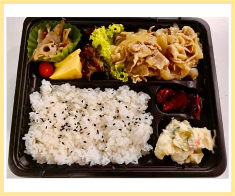 pork ginger bento enmusubi