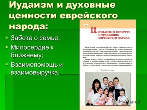 Блог учителя ОДНКНР, МУЗЫКИ, "ШКОЛА- ЛИДЕР" Мисюриной Ольги Юрьевны ...