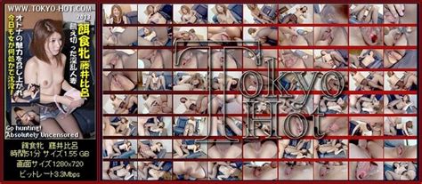 FileJoker Exclusive Tokyo Hot k 餌食牝 藤井比呂 Hiro Fujii Akiba Online