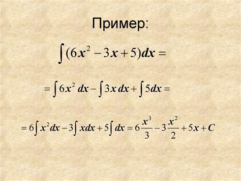 Дифференциальное и интегральное исчисление - презентация онлайн