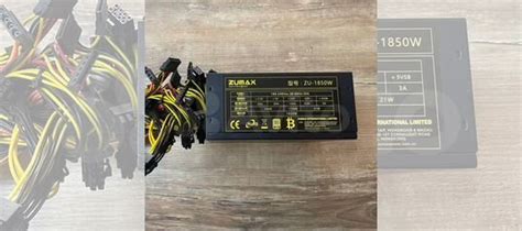 Блок питания Zumax ZU-1850w купить в Санкт-Петербурге | Электроника | Авито