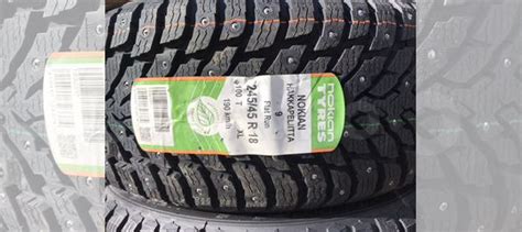 Nokian Tyres Hakkapeliitta 9 245/45 R18 100T купить в Москве | Авито