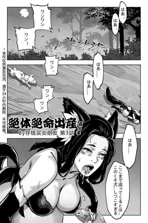 Men X Ku X Hara X BaraTUM THE HARABARA Nhentai Hentai Doujinshi And Manga