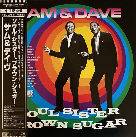 Jackie Moore Sweet Charlie Babe Daieirecord