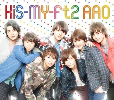 kis  ft thaao cd