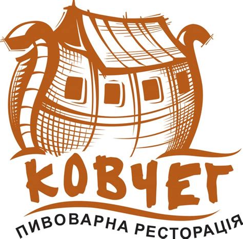 «Ковчег», ресторан — Пивное дело