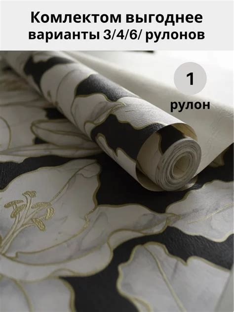 Белорусские обои: купить товары бренда в интернет-магазине Wildberries