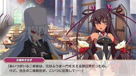 エロゲミストトレインガールズ対魔忍コラボイベント Hentai Game YouTube