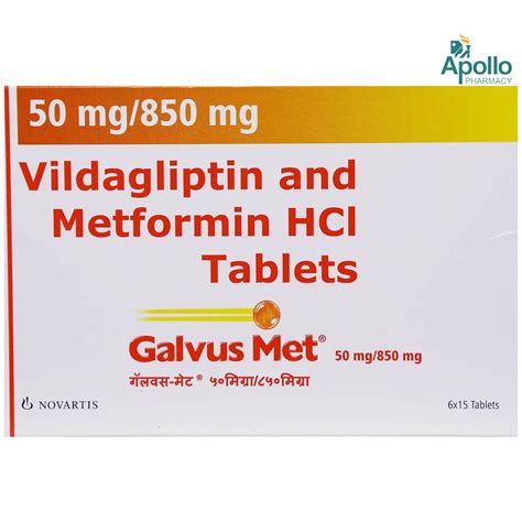 Галвус 50 850 – Telegraph