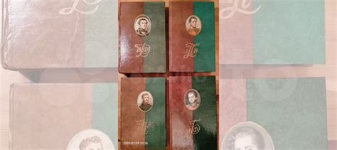 Книги о декабристах и революционерах. Авито доставки... купить в Москве ...