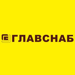 Главснаб в Костроме - каталог и акции на июль 2025
