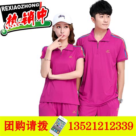 Купить Спортивный костюм Наоми вверх с коротким рукавом спортивной ...