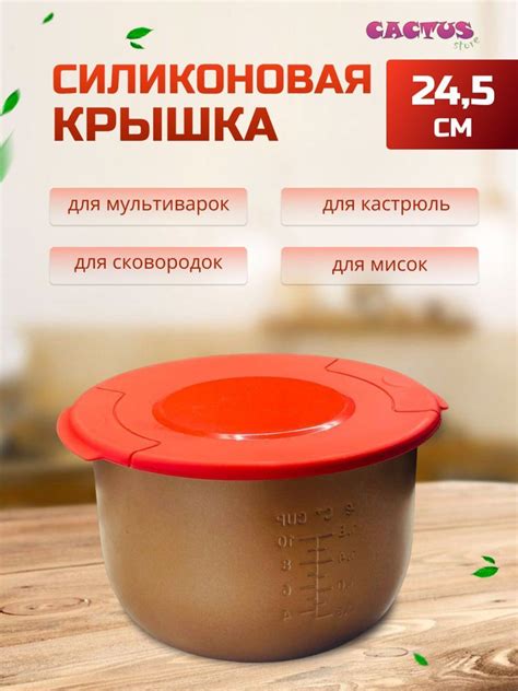 крышка для чаши мультиварки скороварки Redmond Polaris и др. - купить с ...