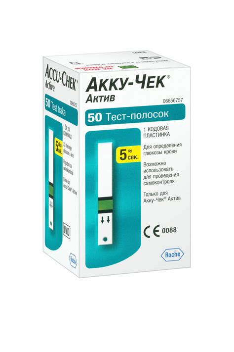 Купить Roche Тест-полоски Акку-Чек актив 50 шт в кредит в Алматы ...