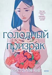 Книга: Давай договоримся - Анн-Клер Кляйндист. Купить книгу, читать ...