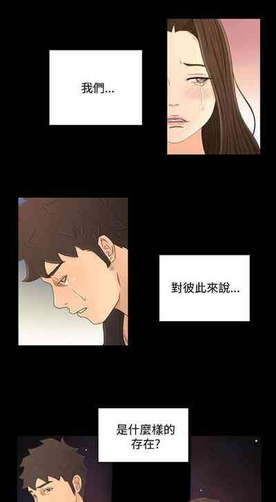 獵物 1 25 nhentai hentai doujinshi and manga