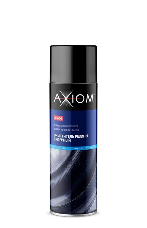 Очиститель контактов - AXIOM A9702p