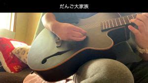 Guiterを視聴 Teen Guiter Japanese Toy Porn SpankBang
