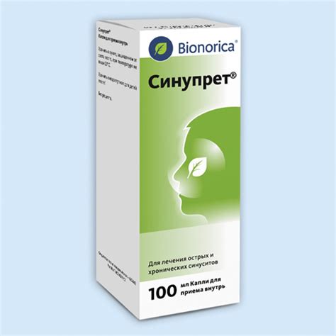 Аналоги Синупрет - инструкции по применению заменителей Синупрет