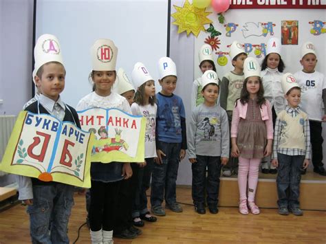 НУ "ХРИСТО БОТЕВ": Празник на буквите в 1 б клас