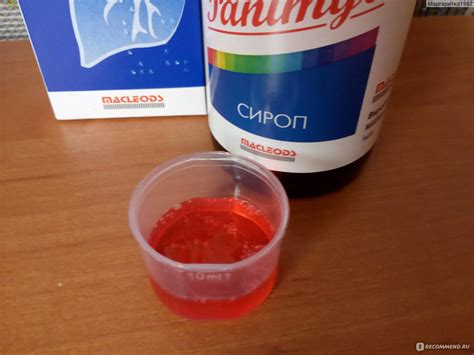 Сироп от кашля Macleods Рапитус - «Сироп Рапитус, опыт применения у ...