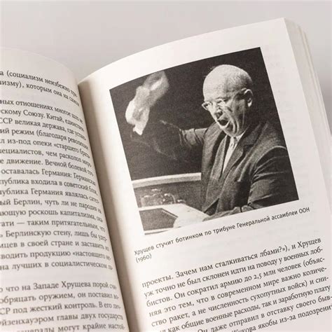 Книга "Кратчайшая история Советского Союза" Фицпатрик Ш - купить книгу ...