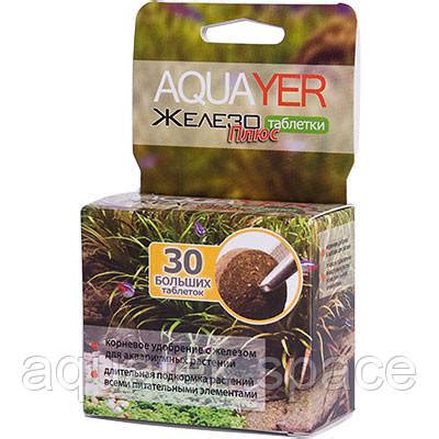 AQUAYER Таблетки Железо плюс (30 табл.) - питательные элементы для ...