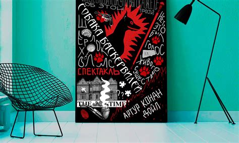 Литературные плакаты on Behance