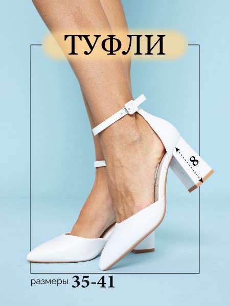 Туфли Naked Diamond купить с доставкой по выгодным ценам в интернет магазине OZON 1132276872