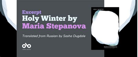 Read an Excerpt from Holy Winter by Maria Stepanova, Translated by