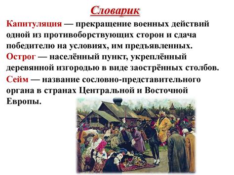 Внешняя политика Российского государства в первой трети XVI века ...