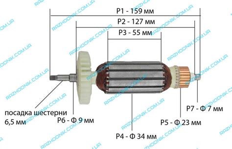 Якорь на болгарку Eltos МШУ-125-1250E, цена 279 грн., купить в Харькове ...