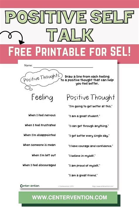 Printable Positive Self Talk Worksheets